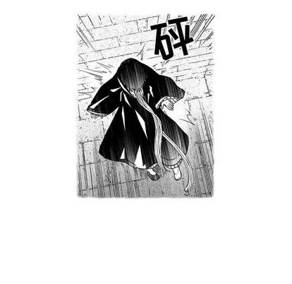 小僵尸与他的魔女妈妈 小僵尸与他的魔女妈妈 | 第60章 第24页
