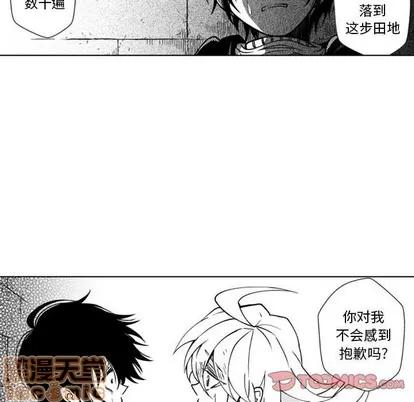 小僵尸与他的魔女妈妈 小僵尸与他的魔女妈妈 | 第60章 第30页