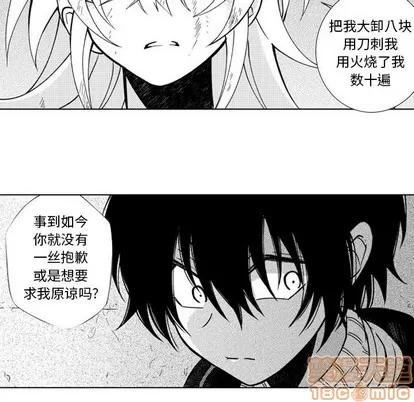 小僵尸与他的魔女妈妈 小僵尸与他的魔女妈妈 | 第60章 第35页