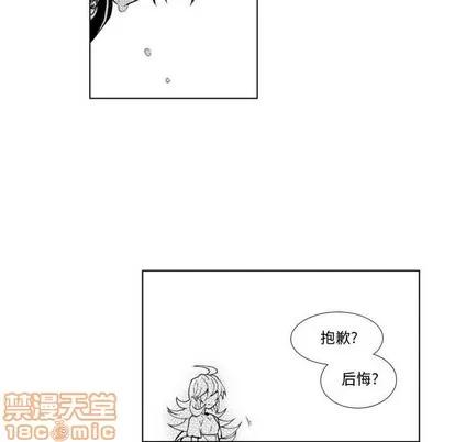 小僵尸与他的魔女妈妈 小僵尸与他的魔女妈妈 | 第60章 第40页