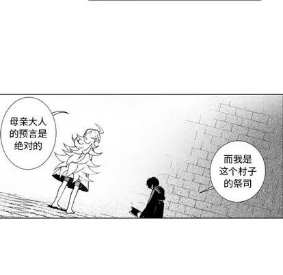 小僵尸与他的魔女妈妈 小僵尸与他的魔女妈妈 | 第60章 第41页