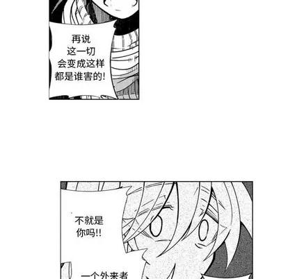 小僵尸与他的魔女妈妈 小僵尸与他的魔女妈妈 | 第60章 第43页