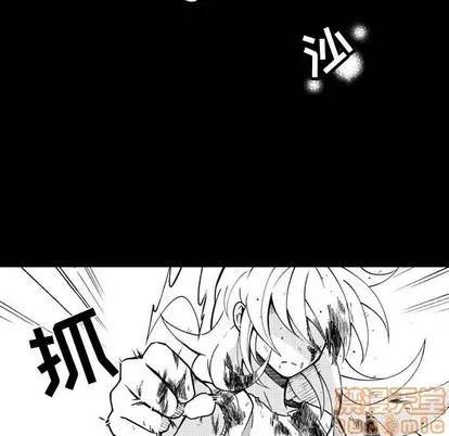 小僵尸与他的魔女妈妈 小僵尸与他的魔女妈妈 | 第60章 第65页