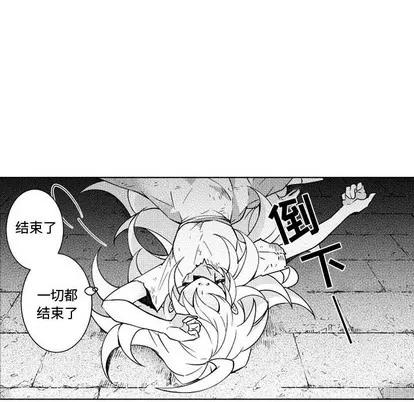 小僵尸与他的魔女妈妈 小僵尸与他的魔女妈妈 | 第62章 第7页