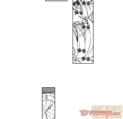 小僵尸与他的魔女妈妈 小僵尸与他的魔女妈妈 | 第62章 第10页