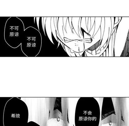 小僵尸与他的魔女妈妈 小僵尸与他的魔女妈妈 | 第62章 第13页