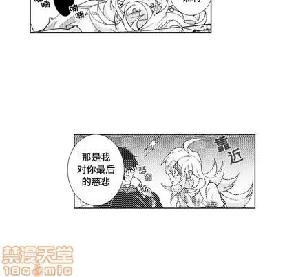 小僵尸与他的魔女妈妈 小僵尸与他的魔女妈妈 | 第62章 第15页