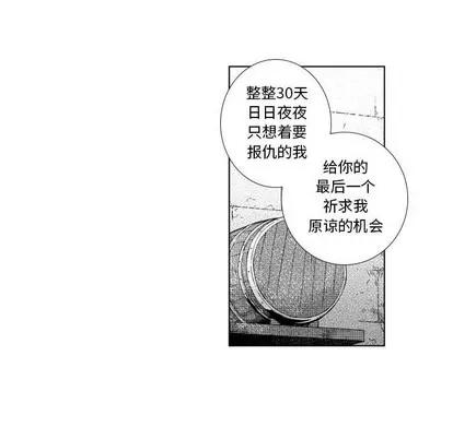 小僵尸与他的魔女妈妈 小僵尸与他的魔女妈妈 | 第62章 第16页