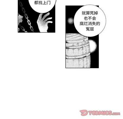 小僵尸与他的魔女妈妈 小僵尸与他的魔女妈妈 | 第62章 第18页