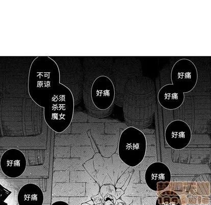 小僵尸与他的魔女妈妈 小僵尸与他的魔女妈妈 | 第62章 第20页