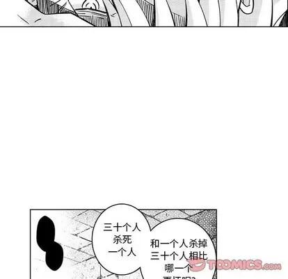 小僵尸与他的魔女妈妈 小僵尸与他的魔女妈妈 | 第62章 第22页