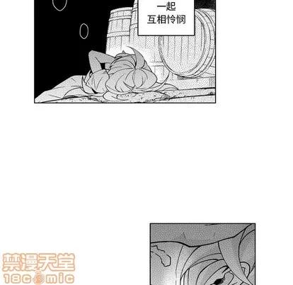 小僵尸与他的魔女妈妈 小僵尸与他的魔女妈妈 | 第62章 第25页