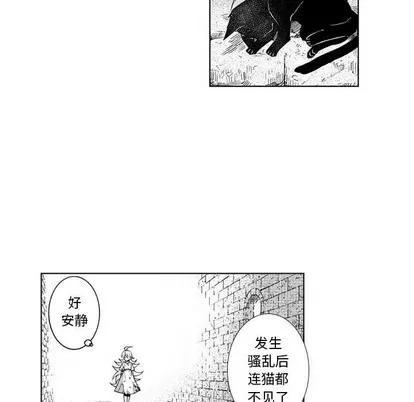 小僵尸与他的魔女妈妈 小僵尸与他的魔女妈妈 | 第62章 第28页