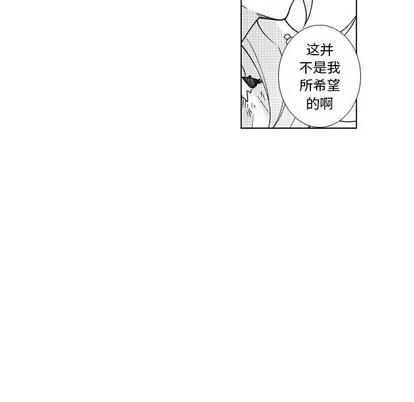 小僵尸与他的魔女妈妈 小僵尸与他的魔女妈妈 | 第62章 第33页