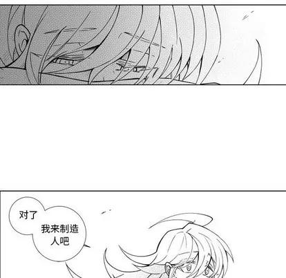 小僵尸与他的魔女妈妈 小僵尸与他的魔女妈妈 | 第62章 第37页
