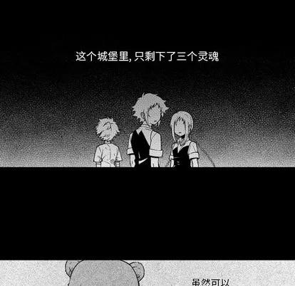小僵尸与他的魔女妈妈 小僵尸与他的魔女妈妈 | 第62章 第39页