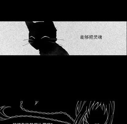 小僵尸与他的魔女妈妈 小僵尸与他的魔女妈妈 | 第62章 第41页