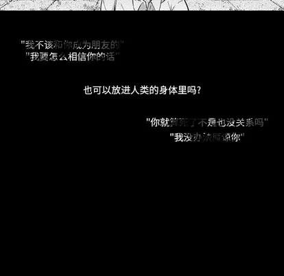 小僵尸与他的魔女妈妈 小僵尸与他的魔女妈妈 | 第62章 第43页