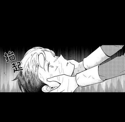 小僵尸与他的魔女妈妈 小僵尸与他的魔女妈妈 | 第62章 第44页