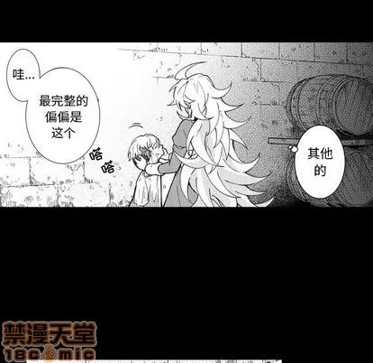 小僵尸与他的魔女妈妈 小僵尸与他的魔女妈妈 | 第62章 第45页