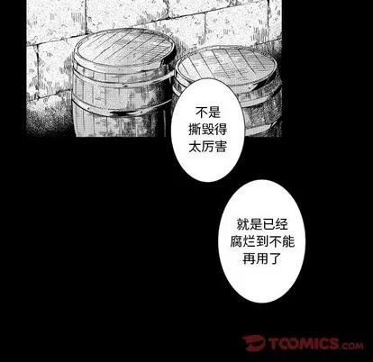 小僵尸与他的魔女妈妈 小僵尸与他的魔女妈妈 | 第62章 第46页