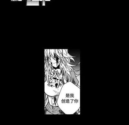 小僵尸与他的魔女妈妈 小僵尸与他的魔女妈妈 | 第62章 第52页