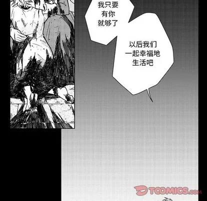 小僵尸与他的魔女妈妈 小僵尸与他的魔女妈妈 | 第62章 第62页
