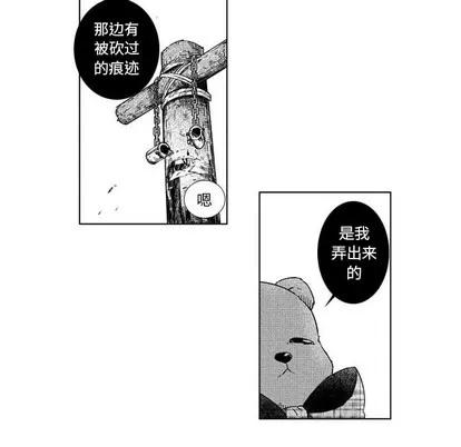 小僵尸与他的魔女妈妈 小僵尸与他的魔女妈妈 | 第62章 第69页