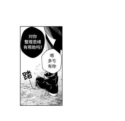 小僵尸与他的魔女妈妈 小僵尸与他的魔女妈妈 | 第62章 第72页