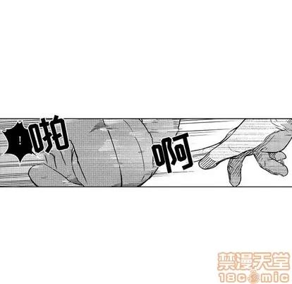 小僵尸与他的魔女妈妈 小僵尸与他的魔女妈妈 | 第62章 第75页