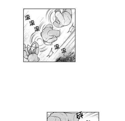 小僵尸与他的魔女妈妈 小僵尸与他的魔女妈妈 | 第62章 第76页