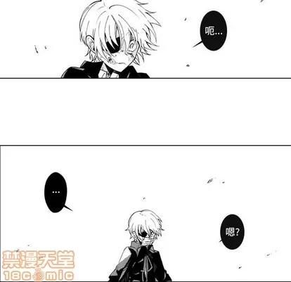 小僵尸与他的魔女妈妈 小僵尸与他的魔女妈妈 | 第62章 第85页