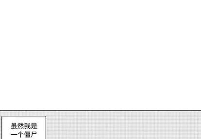 小僵尸与他的魔女妈妈 小僵尸与他的魔女妈妈 | 第63章 第4页