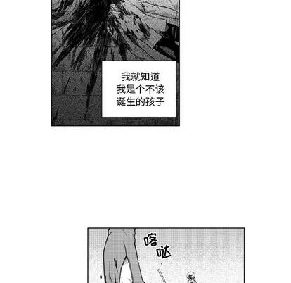 小僵尸与他的魔女妈妈 小僵尸与他的魔女妈妈 | 第63章 第10页