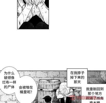 小僵尸与他的魔女妈妈 小僵尸与他的魔女妈妈 | 第63章 第21页