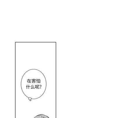 小僵尸与他的魔女妈妈 小僵尸与他的魔女妈妈 | 第63章 第32页