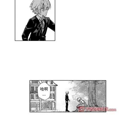小僵尸与他的魔女妈妈 小僵尸与他的魔女妈妈 | 第63章 第33页