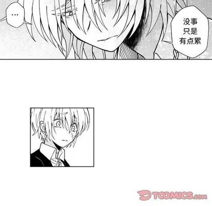 小僵尸与他的魔女妈妈 小僵尸与他的魔女妈妈 | 第63章 第35页