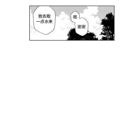 小僵尸与他的魔女妈妈 小僵尸与他的魔女妈妈 | 第63章 第36页