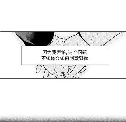 小僵尸与他的魔女妈妈 小僵尸与他的魔女妈妈 | 第63章 第46页