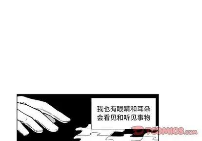 小僵尸与他的魔女妈妈 小僵尸与他的魔女妈妈 | 第64章 第4页
