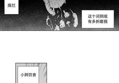 小僵尸与他的魔女妈妈 小僵尸与他的魔女妈妈 | 第65章 第4页