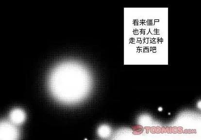 小僵尸与他的魔女妈妈 小僵尸与他的魔女妈妈 | 第70章 第3页