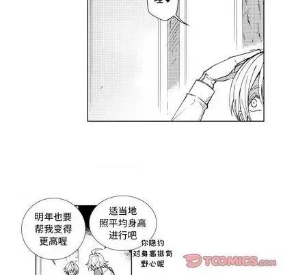 小僵尸与他的魔女妈妈 小僵尸与他的魔女妈妈 | 第70章 第11页