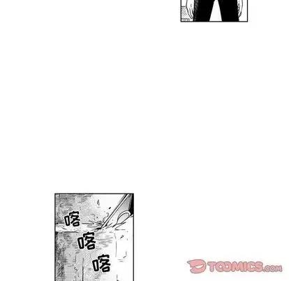 小僵尸与他的魔女妈妈 小僵尸与他的魔女妈妈 | 第70章 第17页