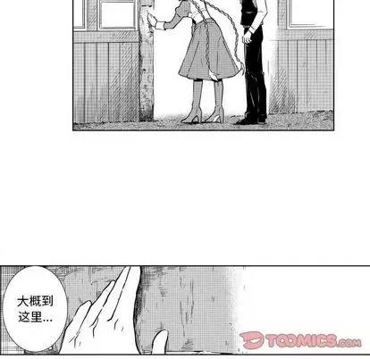 小僵尸与他的魔女妈妈 小僵尸与他的魔女妈妈 | 第70章 第19页