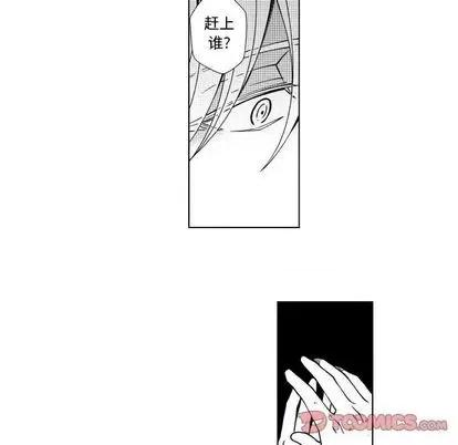 小僵尸与他的魔女妈妈 小僵尸与他的魔女妈妈 | 第70章 第21页