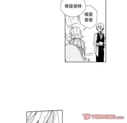 小僵尸与他的魔女妈妈 小僵尸与他的魔女妈妈 | 第70章 第33页