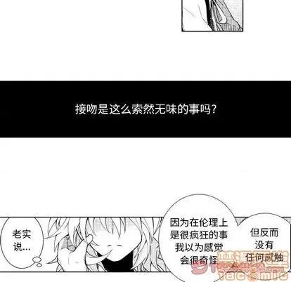 小僵尸与他的魔女妈妈 小僵尸与他的魔女妈妈 | 第71章 第10页