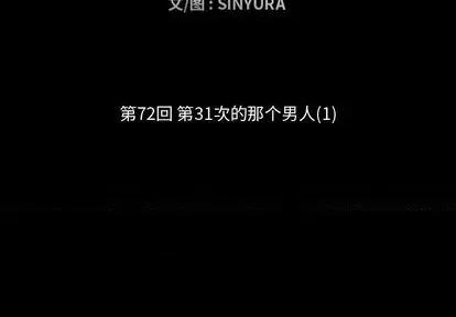 小僵尸与他的魔女妈妈 小僵尸与他的魔女妈妈 | 第72章 第2页